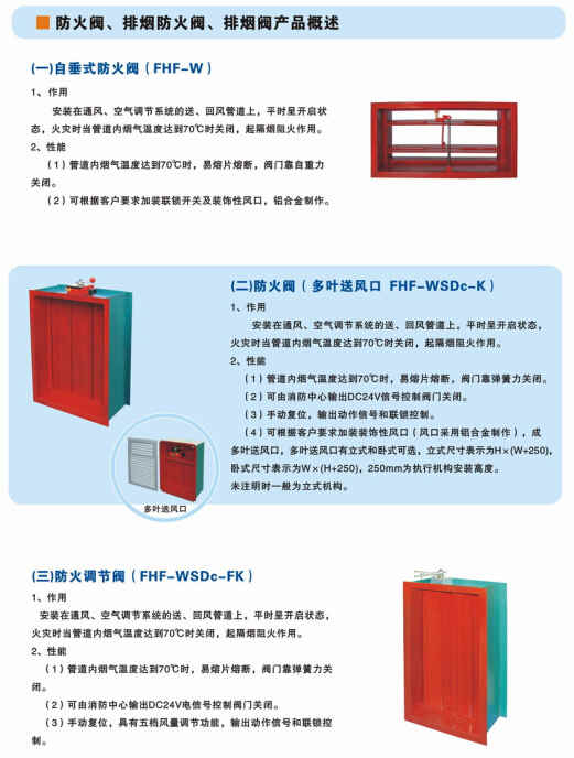 九洲風(fēng)機(jī)